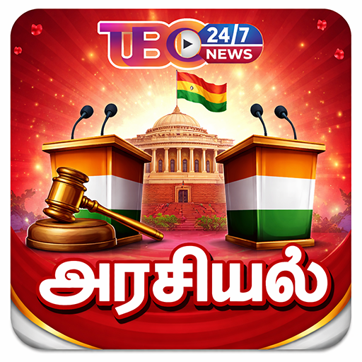 அரசியல்