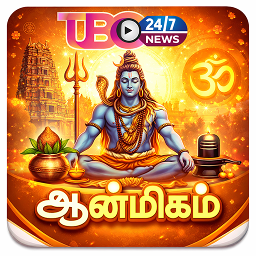 ஆன்மிகம்