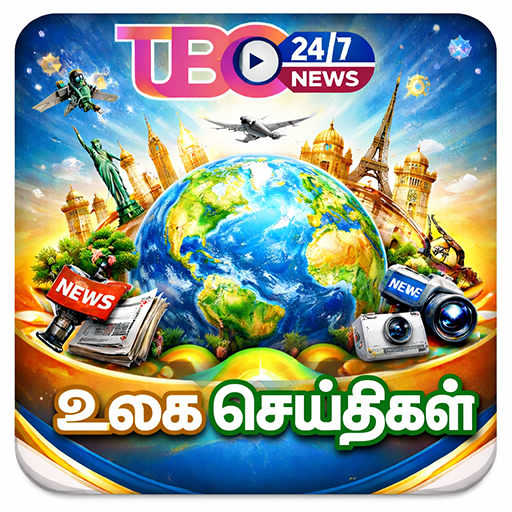 உலக செய்திகள்