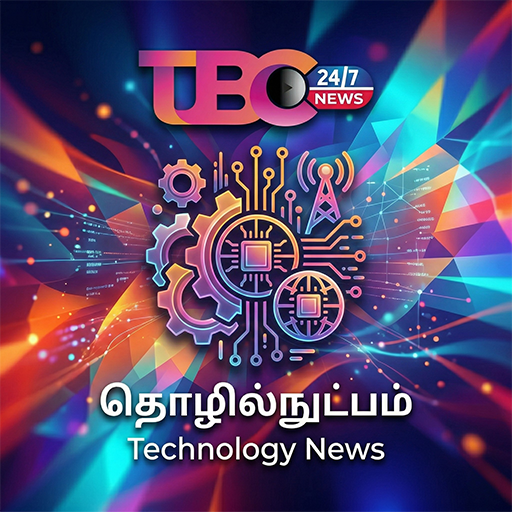 தொழில்நுட்பம்