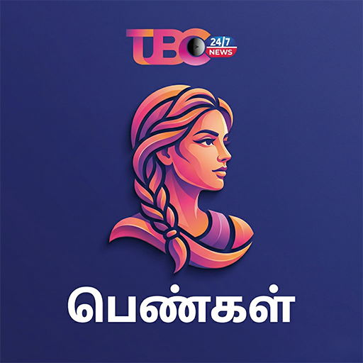 பெண்கள்