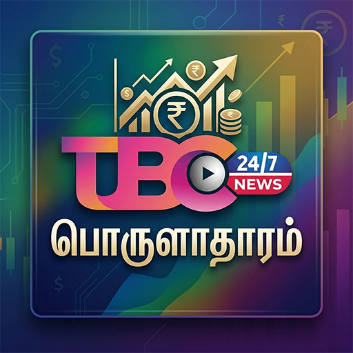 பொருளாதாரம்