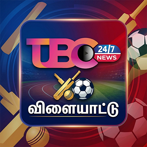 விளையாட்டு