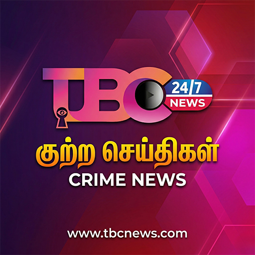 குற்ற செய்திகள்