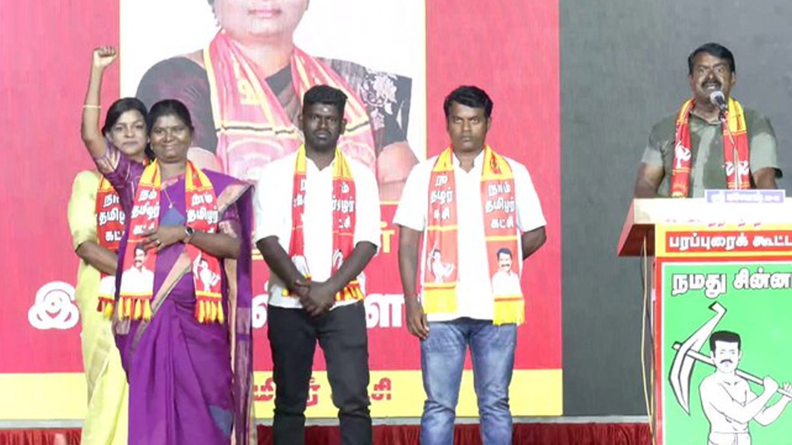 புதுக்கோட்டையில் சீமான் தேர்தல் வேட்டை: "மாற்றத்திற்கான எளிய மக்களின் புரட்சி" - நாம் தமிழர் வேட்பாளர்களுக்கு ஆதரவு!