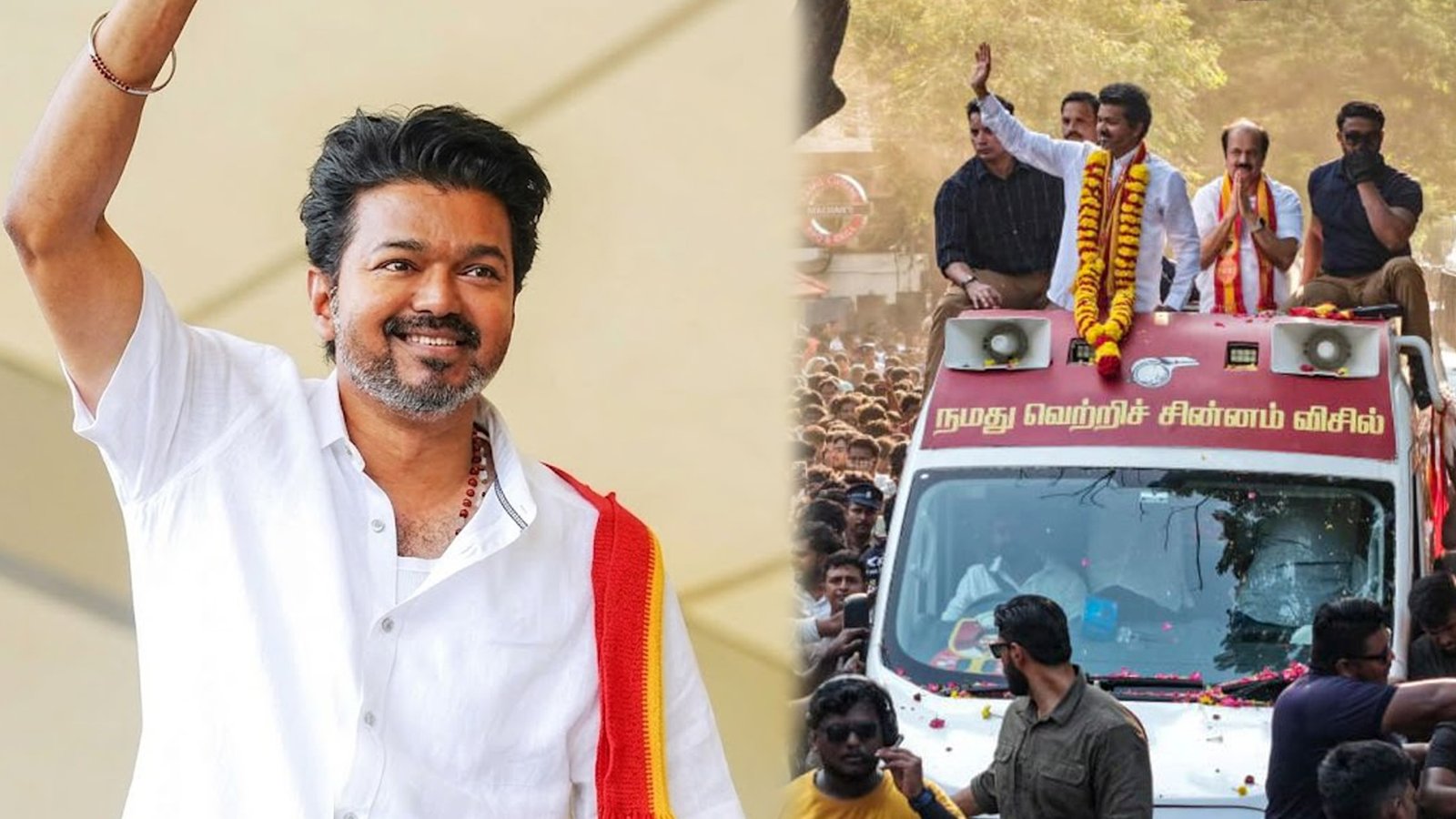 பெரம்பூரில் நாளை அதிரடி வீதி உலா: வீடு வீடாகச் சென்று வாக்கு சேகரிக்கிறார் தமிழக வெற்றி கழகத் தலைவர் விஜய்!