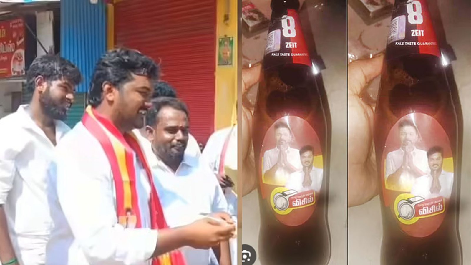 தவெக-வேட்பாளர்-பீர்-பாட்டில்-அவதூறு-புகார்-பெரியகுளம்