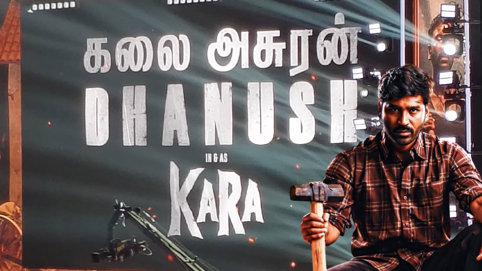 'நடிப்பின் அசுரன்' டூ 'கலை அசுரன்'! நடிப்பைத் தாண்டி தனுஷின் விஸ்வரூபம் - இணையத்தை ஆக்கிரமிக்கும் கொண்டாட்டம்!