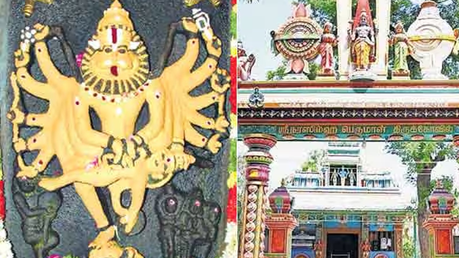 16 கைகளுடன் அருள்பாலிக்கும் கீழப்பாவூர் நரசிம்மர்: சுவாதி நட்சத்திரத்தன்று தரிசித்தால் நினைத்தது நிறைவேறும்!
