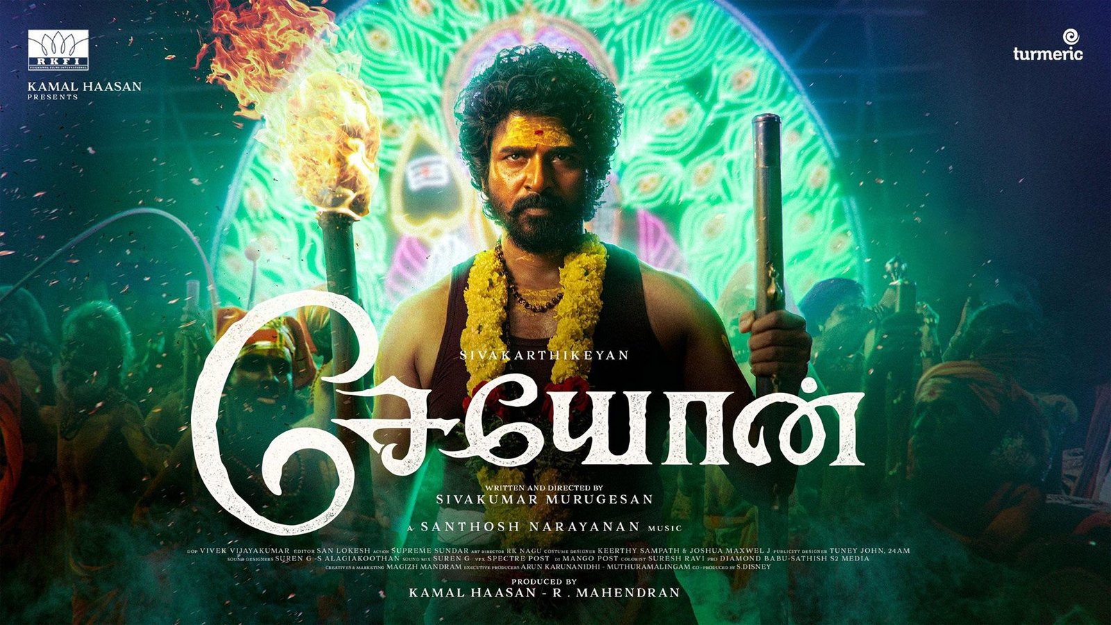 மதுரையில் தொடங்கும் 'சேயோன்' வேட்டை! சிவகார்த்திகேயன் - கமல்ஹாசன் கூட்டணியின் அதிரடி அப்டேட்!
