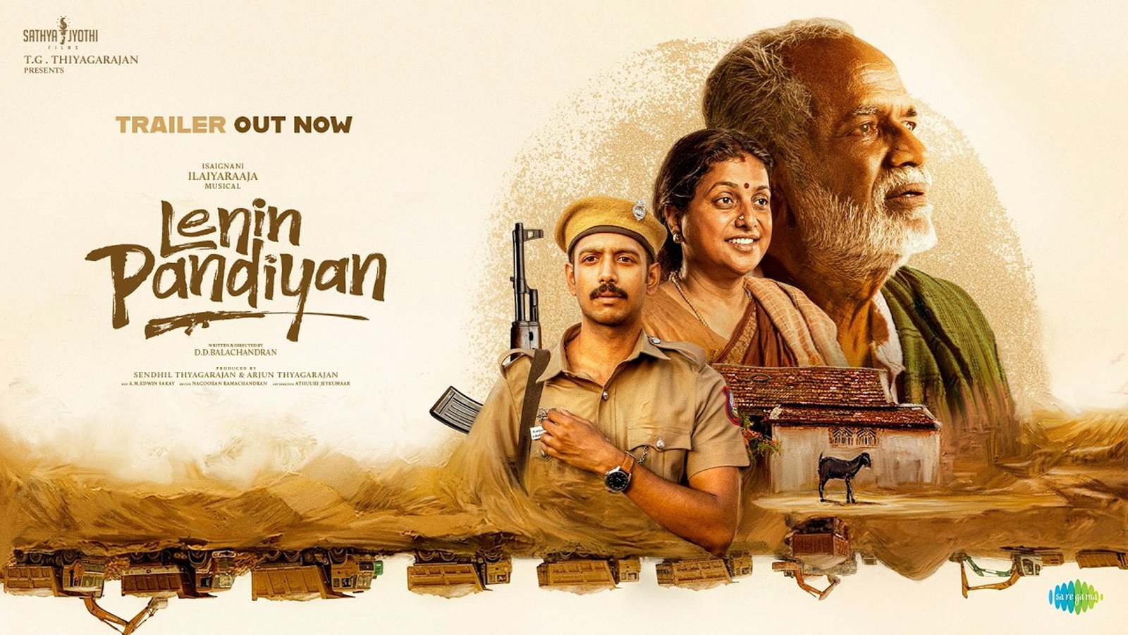 சிவாஜி கணேசனின் பேரன் அறிமுகமாகும் 'லெனின் பாண்டியன்': இளையராஜா இசையில் முதல் பாடல் இன்று வெளியீடு!