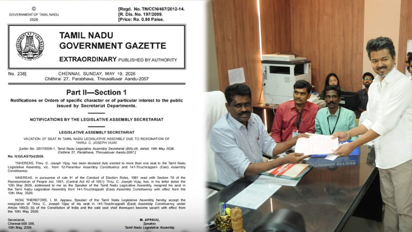 திருச்சி கிழக்கு சட்டமன்றத் தொகுதி காலியானதாக அறிவிப்பு: தமிழ்நாடு அரசிதழில் அதிகாரப்பூர்வ வெளியீடு!