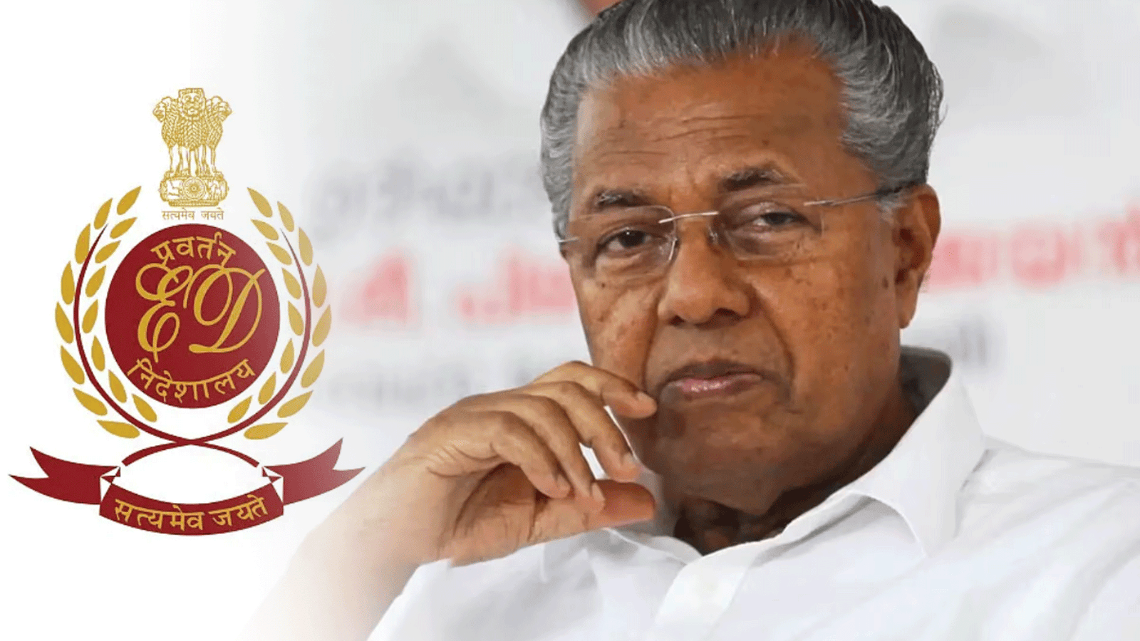 கேரளாவில் பரபரப்பு: முன்னாள் முதல்வர் பினராயி விஜயன் வீடு உட்பட 10 இடங்களில் அமலாக்கத்துறை அதிரடி சோதனை!