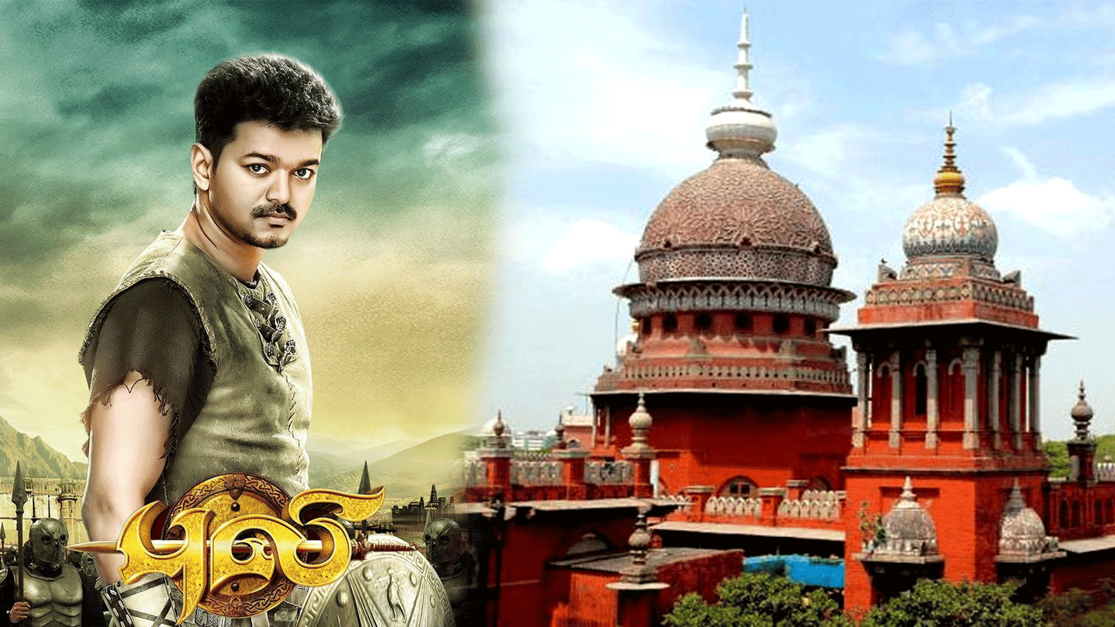முதலமைச்சர் விஜய்க்கு பெரிய நிம்மதி! வருமானத்தை மறைத்ததாகத் தொடரப்பட்ட வழக்கு அதிரடி தள்ளுபடி! ஐகோர்ட் உத்தரவின் முழு விபரம் உள்ளே!