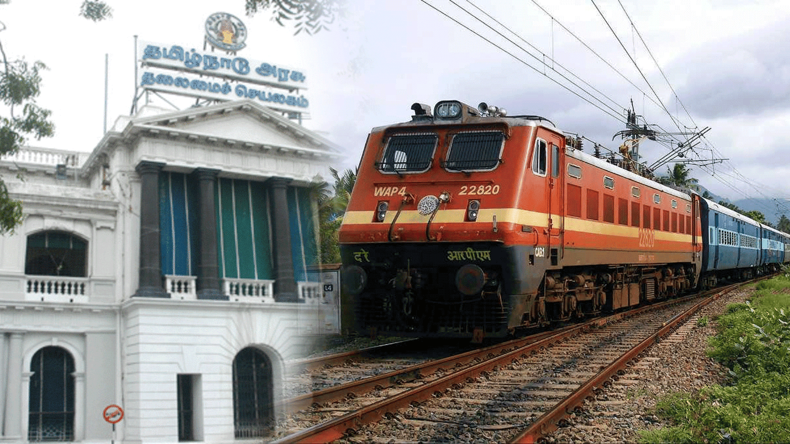 ரயில் திட்டப் பணிகளுக்கு முக்கியத்துவம்! நில ஒதுக்கீட்டுப் பணிகளை விரைந்து முடிக்க வேண்டும் – மாவட்ட ஆட்சியர்களுக்குத் தமிழ்நாடு அரசு அதிரடி உத்தரவு!