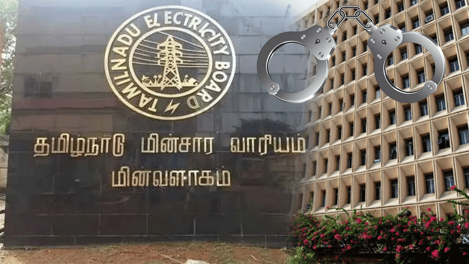 சென்னை மின்வாரிய தலைமையகத்தில் அதிரடி! 'ஹார்டு டிஸ்க்குகள்' திருட்டு வழக்கில் ஒப்பந்த ஊழியர் கோபி கைது! பணத்துக்காகத் திருடியதாக அதிர்ச்சி வாக்குமூலம்!