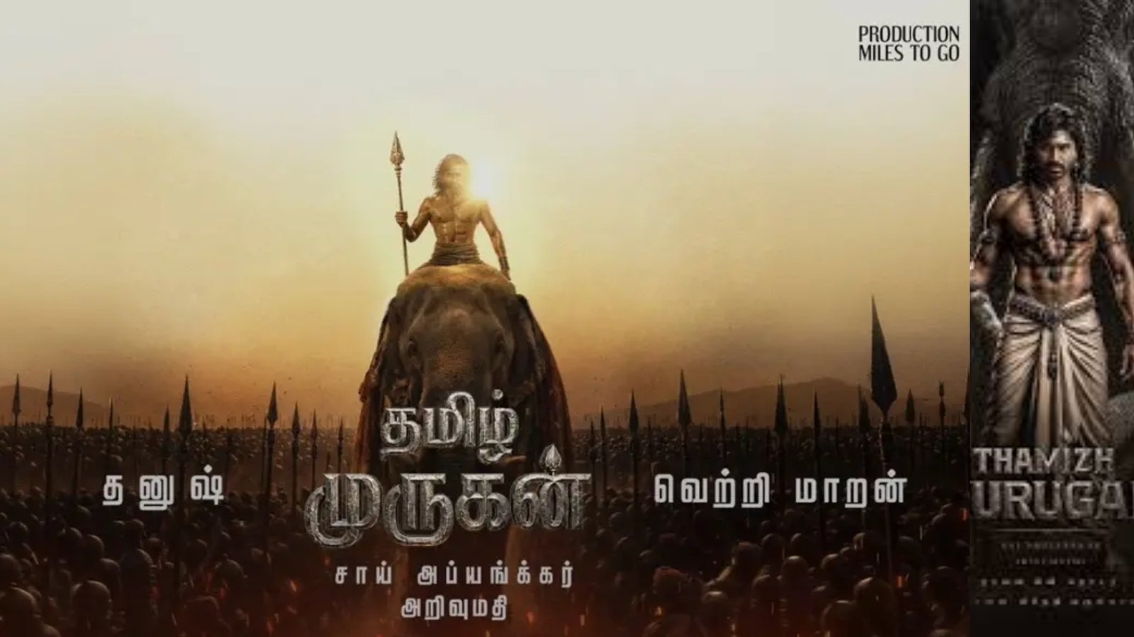 மீண்டும் இணைந்த வெற்றிமாறன் – தனுஷ் கூட்டணி... ‘தமிழ் முருகன்’ டைட்டில், ஃபர்ஸ்ட் லுக் வீடியோ வெளியீடு!