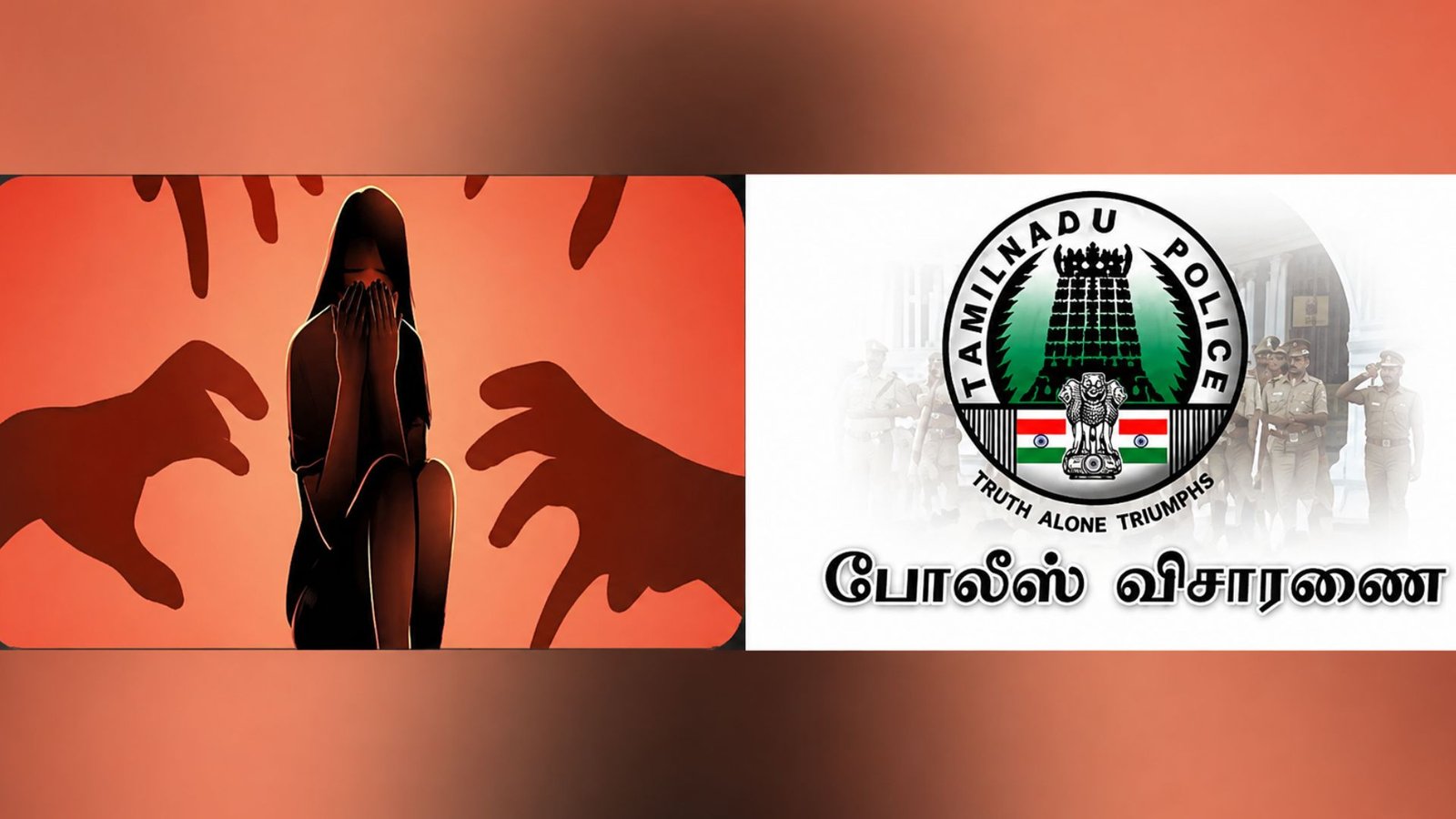 கிருஷ்ணகிரியில் 8 வயது சிறுமிக்கு பாலியல் வன்கொடுமை: குற்றவாளிகளை பிடிக்க 3 தனிப்படைகள் அமைப்பு
