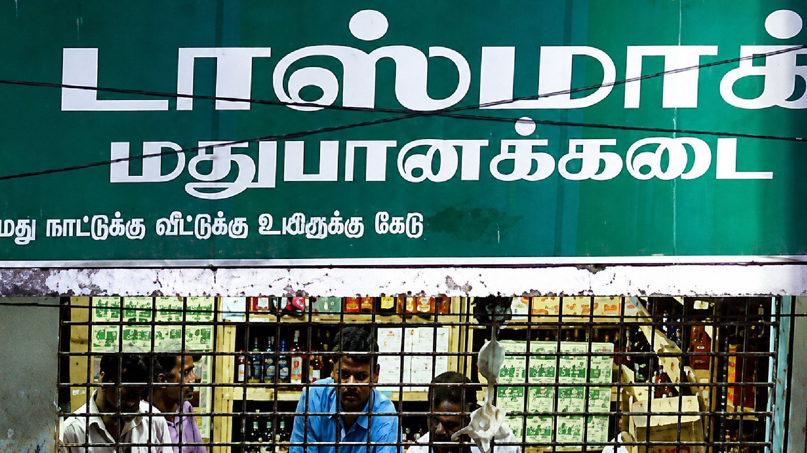 டாஸ்மாக்கில் இன்று முதல் காலி மதுபாட்டில்களை வாங்க மாட்டோம்: வியாபாரிகள் சங்கம் அறிவிப்பு
