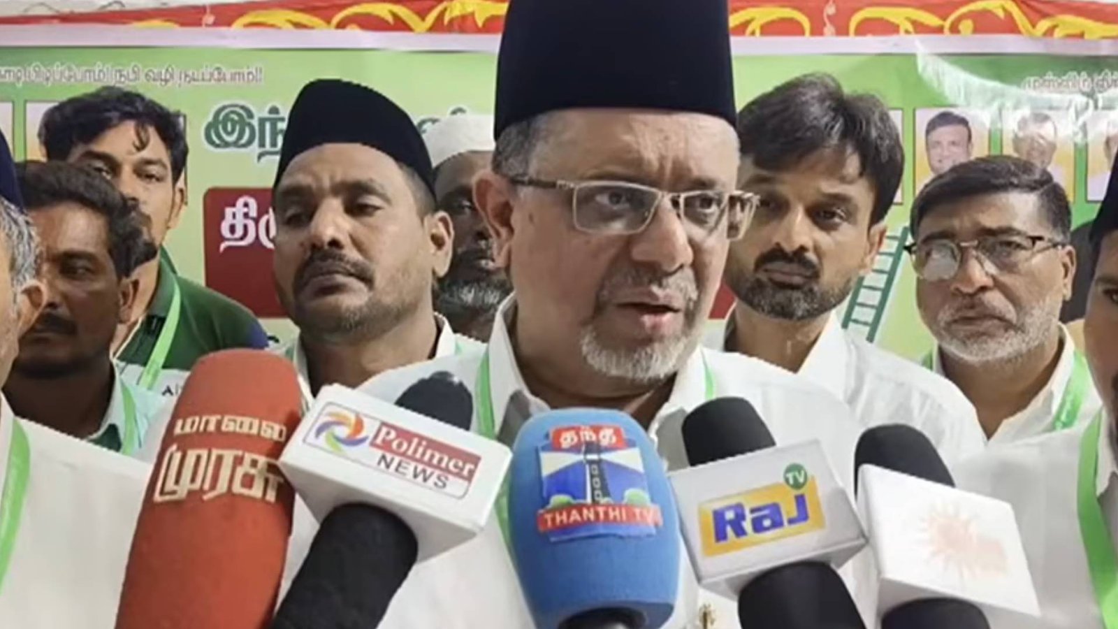 த.வெ.க. குதிரை பேரம் நடத்தியதாக தவறான தகவல் பரப்புகிறார்கள்’ - ஐ.யூ.எம்.எல். (IUML) மாநில பொதுச்செயலாளர் முஹம்மது அபுபக்கர் கண்டனம்!