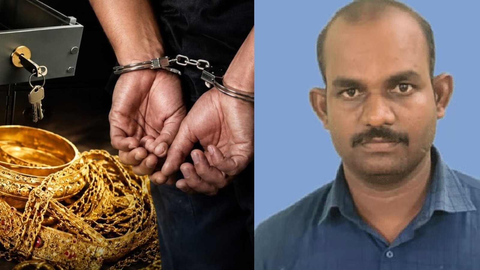 நிலக்கோட்டை நகைக்கடையில் நகை திருடிய ஊழியர் கைது