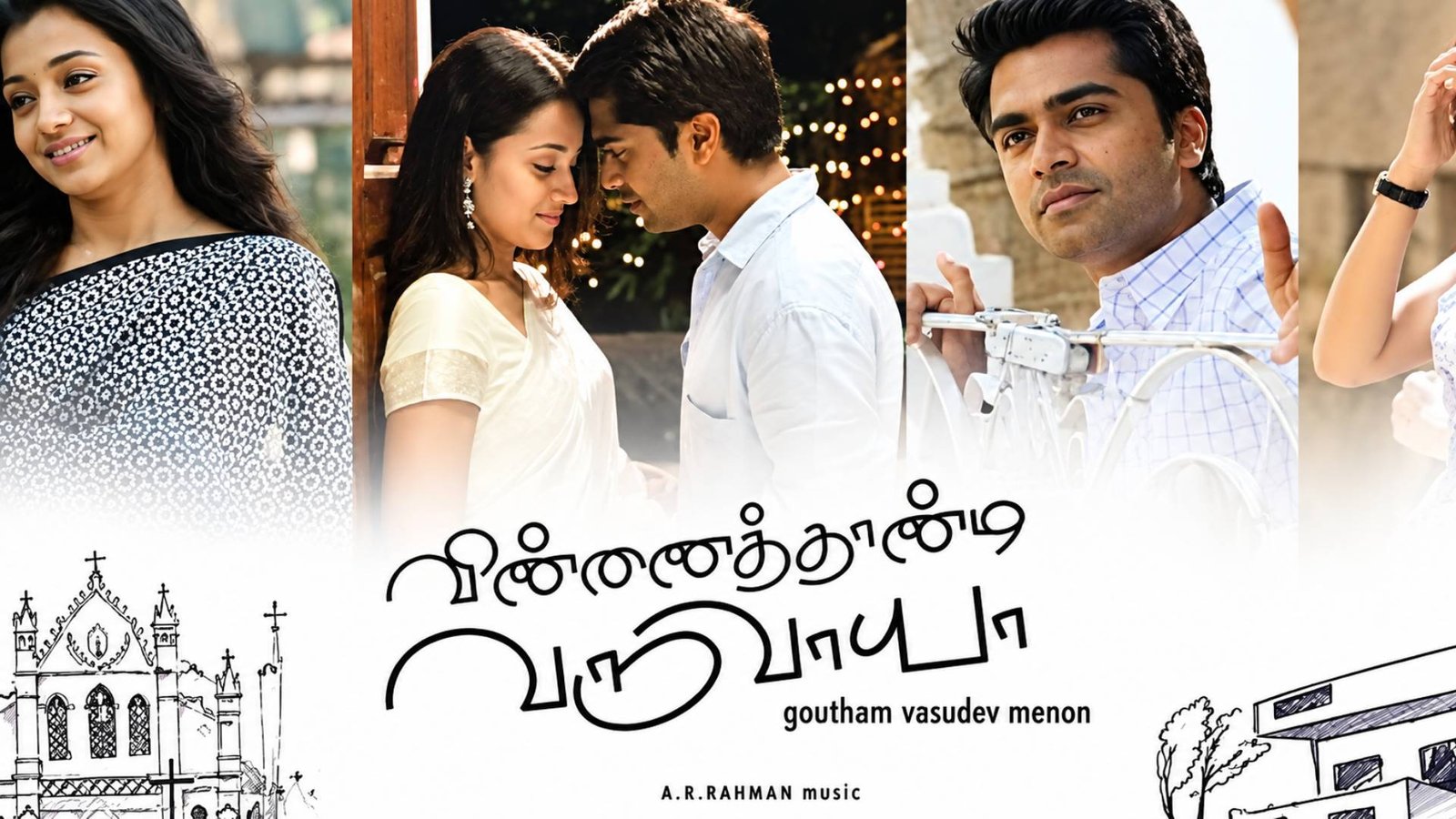 சென்னை PVR VR மாலில் 1700 நாட்களை கடந்த ‘விண்ணைத்தாண்டி வருவாயா’ – ரசிகர்கள் கொண்டாட்டம்!