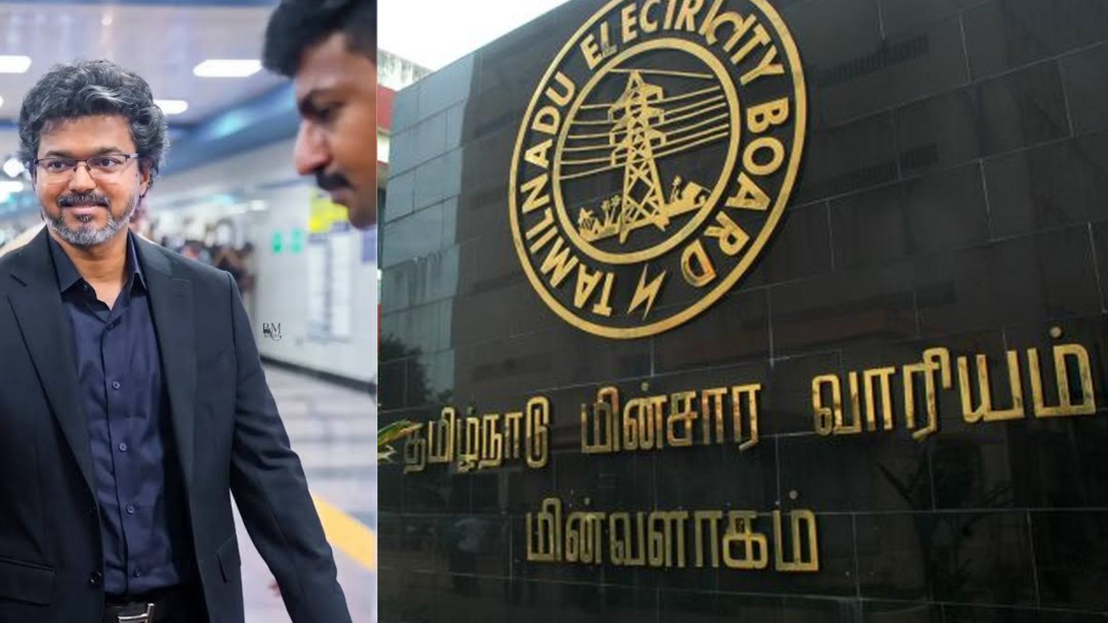 மின் துறையில் தன்னிறைவு பெற்ற மாநிலமாக உருவாக்க வேண்டும்: முதல்-அமைச்சர் விஜய் அறிவுறுத்தல்!