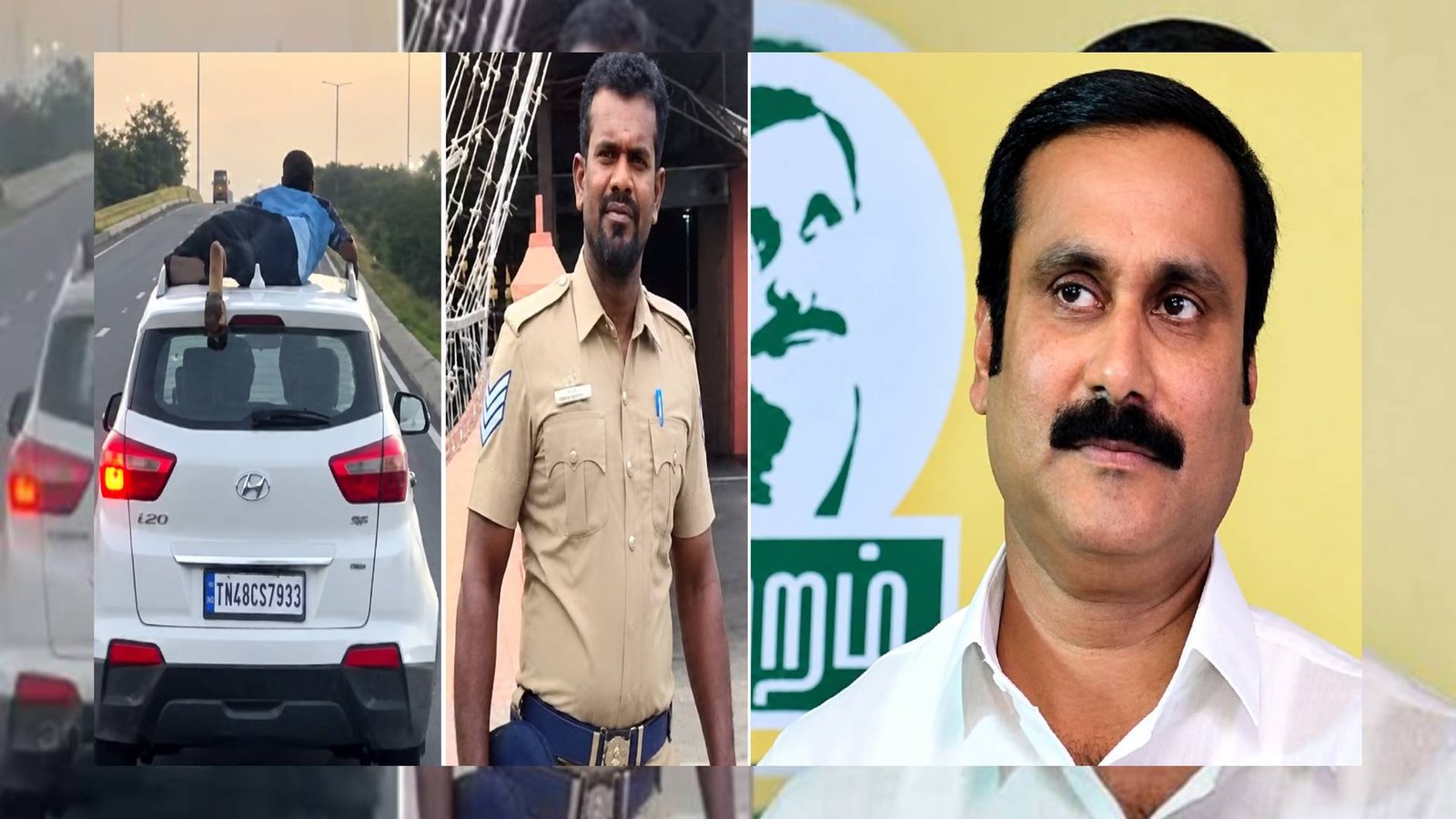 40 கி.மீ. துரத்தல்... காரின் கூரையில் துணிச்சலுடன் சென்ற காவலர்! அன்புமணி பாராட்டு!