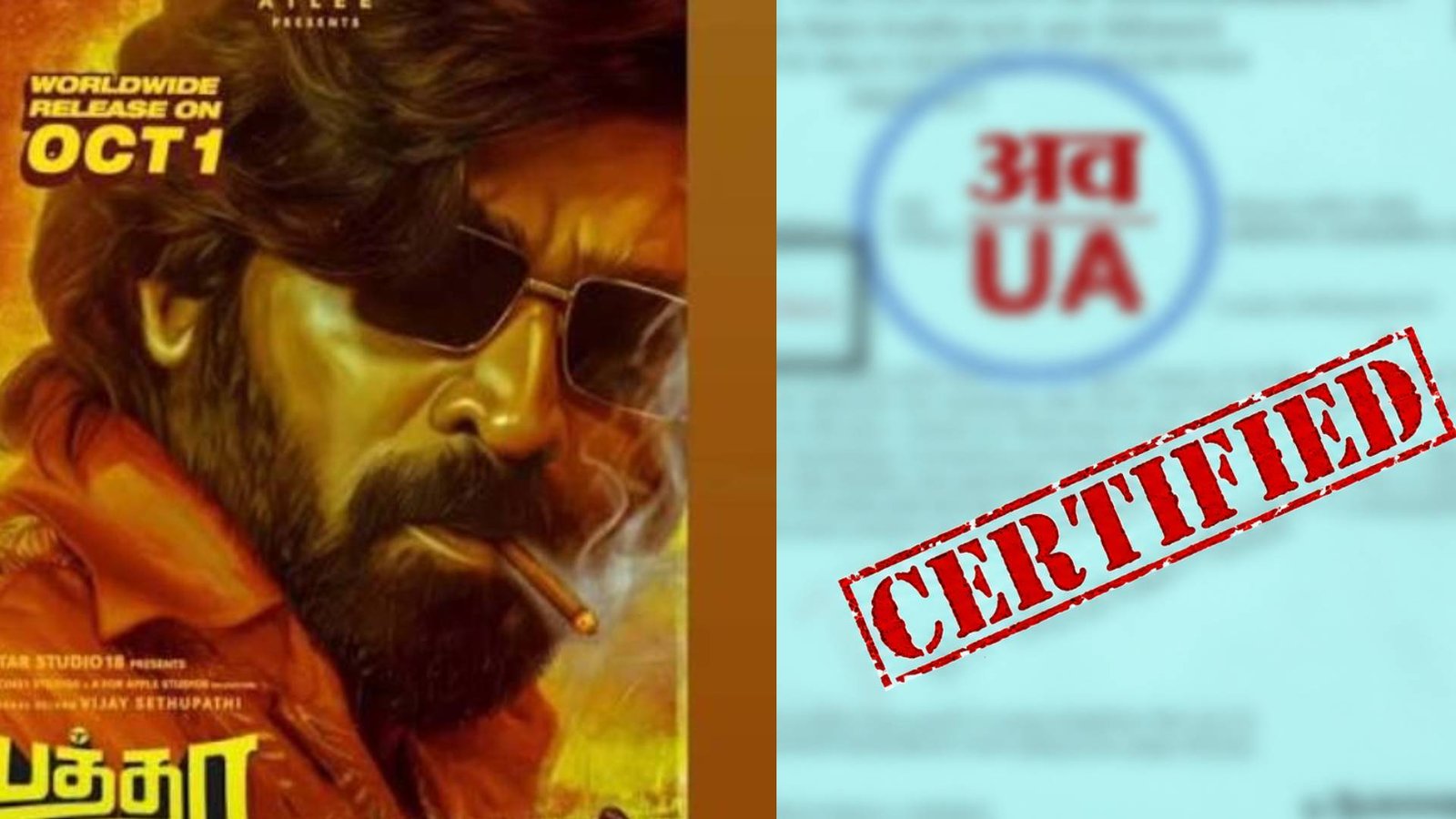 விஜய் சேதுபதியின் “பத்தா” திரைப்படத்திற்கு “யு/ஏ” சான்றிதழ்