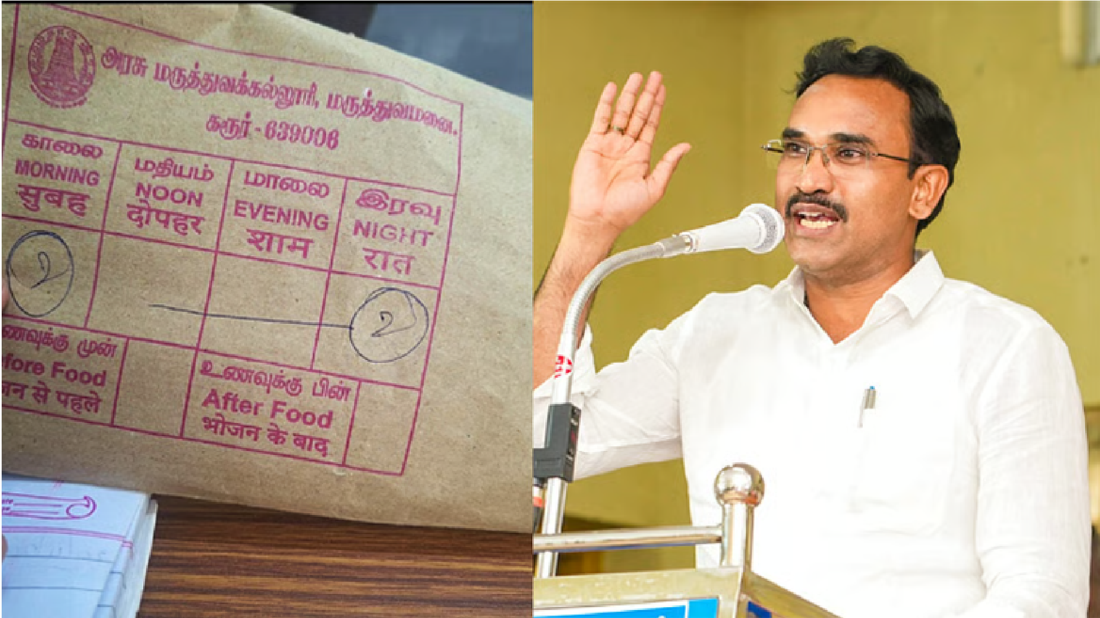 மாத்திரை கவர்களில் இந்தி எழுத்து வந்தது எப்படி? – அமைச்சர் அருண்ராஜ் விளக்கம்!