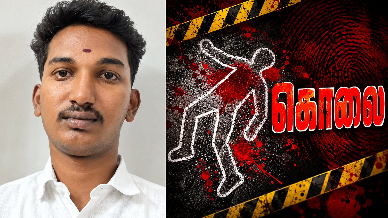 மதுரையில் பயங்கரம்: சினிமா பாணியில் பைக்கைச் சேஸிங் செய்து இளைஞர் வெட்டிக்கொலை!