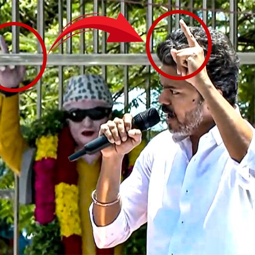 திருச்சியில் சீறிய தவெக தலைவர் விஜய்: தமிழக அரசியலில் பெரும் பரபரப்பு!