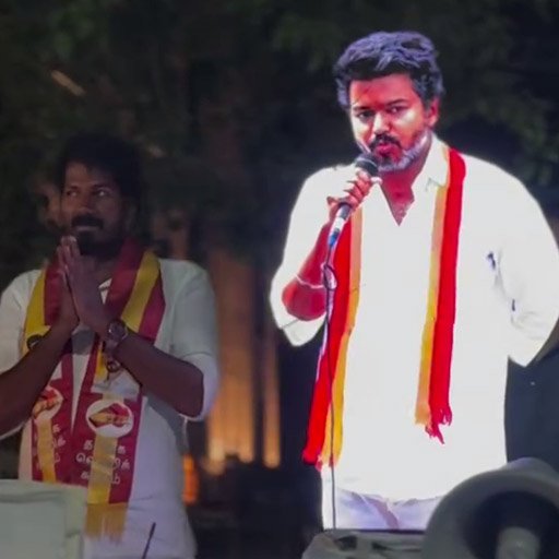 கும்பகோணத்தில் விஜய் ஹோலோகிராம் பிரச்சாரம் – புதிய முயற்சி!