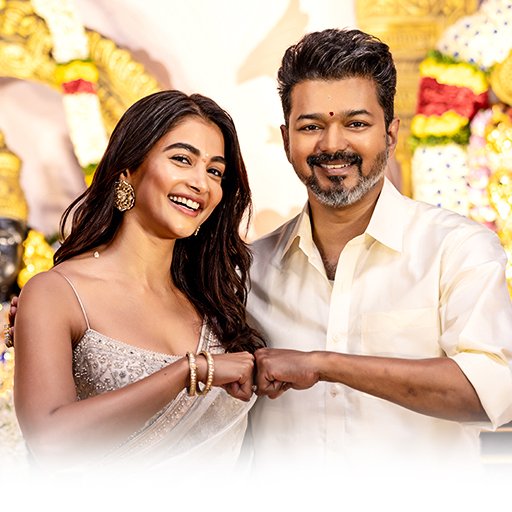 விஜய்-கடைசி-படம்-கசிவு-பூஜா-ஹெக்டே-வேண்டுகோள்