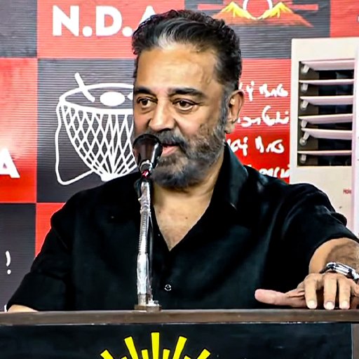 சேலத்தில் மெகா கூட்டணிப் பேரணி: ஸ்டாலின் - கமல் - பிரேமலதா ஒரே மேடையில்