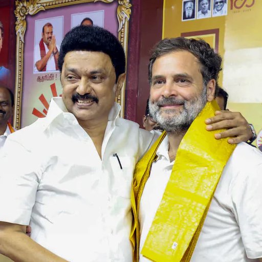 சகோதரர் ஸ்டாலினுடன் இணைந்து பாஜகவை வீழ்த்துவோம்!" - துறையூரில் ராகுல் காந்தி சூளுரை.