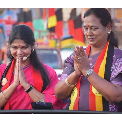 ஓட்டு வேட்டை: விருத்தாச்சலத்தில் பிரேமலதா விஜயகாந்துக்காக கனிமொழி எம்.பி. அனல் பறக்கும் பரப்புரை!