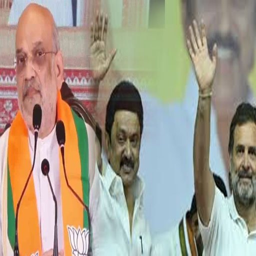 "நியாயத்தை பா.ஜ.க. பெற்றுத் தரும்": திமுக - காங்கிரஸ் எவ்வளவு தடுத்தாலும் தமிழக பெண்களுக்கு பாதுகாப்பு உறுதி - உள்துறை அமைச்சர் அமித் ஷா உறுதி!