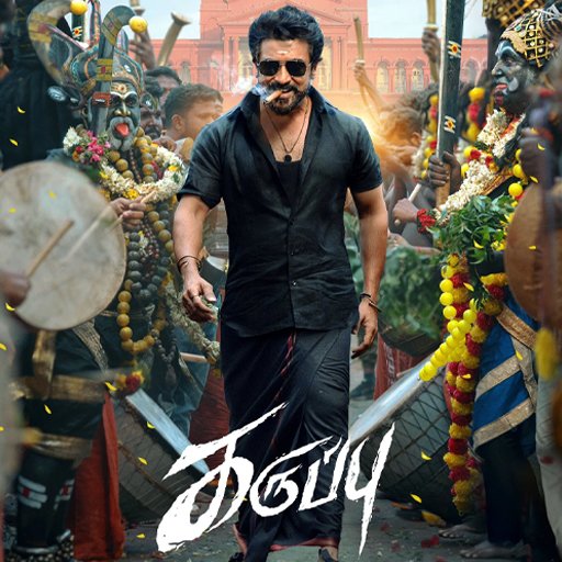 "அடி அடினு அடிச்சிட்டாங்க.." சூர்யா ரசிகர்களின் செயலால் மனமுடைந்த ஆர்.ஜே.பாலாஜி! - 'கருப்பு' பட அப்டேட்.