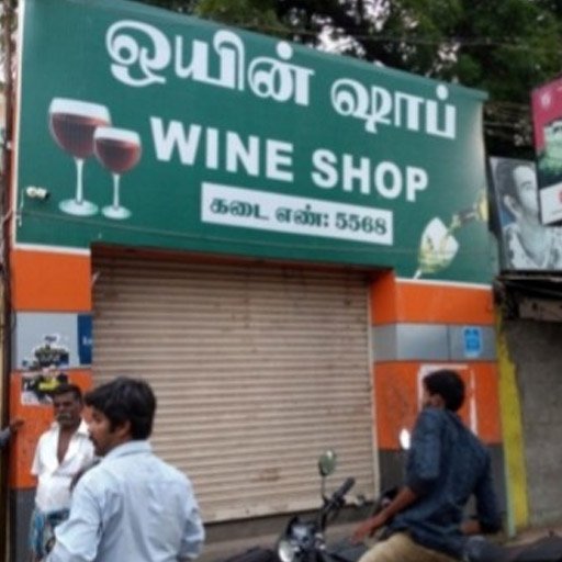 குடிகாரர்களுக்கு அதிர்ச்சி செய்தி! இன்று டாஸ்மாக் கடைகளுக்கு பூட்டு - அதிகாலையிலேயே குவிந்த கூட்டத்தால் பரபரப்பு!