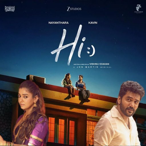 நயன்தாரா - கவின் இணையும் ‘ஹாய்’: மனதை மயக்கும் முதல் பாடல் ‘கண்ணக்குழியா’ வெளியானது!