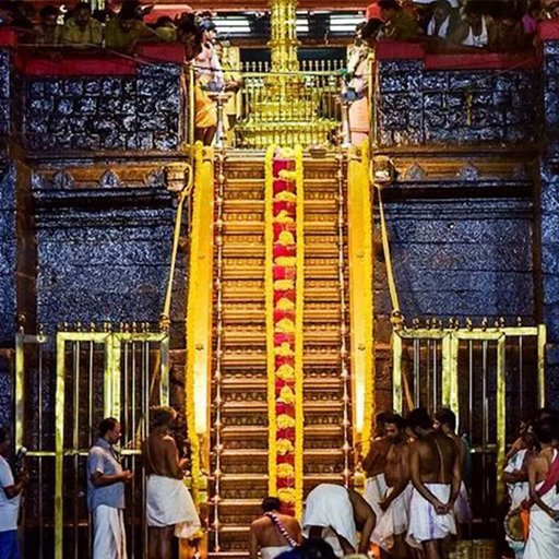 வழிபாட்டு முறைகளில் நீதிமன்றம் தலையிட முடியாது: சபரிமலை வழக்கில் உச்ச நீதிமன்ற 9 நீதிபதிகள் அமர்வு அதிரடி விளக்கம்!