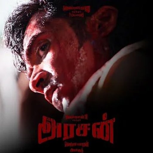 மீண்டும் களமிறங்கிய எஸ்டிஆர்: நீண்ட இடைவெளிக்குப் பிறகு விறுவிறுப்பாகத் தொடங்கிய 'அரசன்' படப்பிடிப்பு!