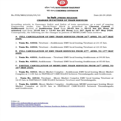 ரயில் பயணிகள் கவனத்திற்கு! திருத்தணி - அரக்கோணம் இடையே மின்சார ரயில் சேவைகள் ரத்து: முழு விவரம் இதோ!