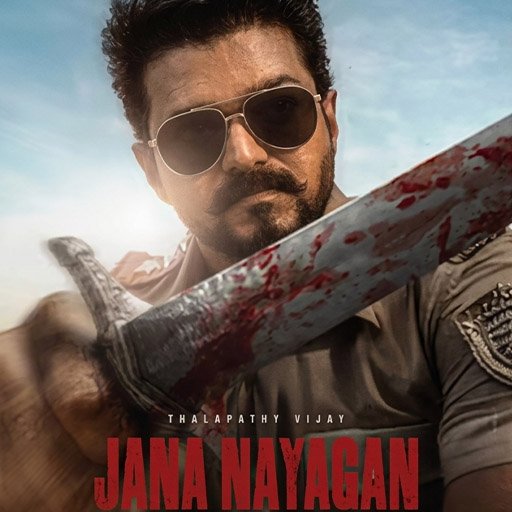 விஜய்யின் ‘ஜன நாயகன்’ ரிலீஸ் தேதி இதுதானா? சென்சார் சிக்கலில் இருந்து தப்பித்த 'கர'.. சூர்யாவின் 'கருப்பு'டன் மோதுமா?