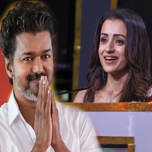 திருச்சி கிழக்கில் விஜய் ராஜினாமா? இடைத்தேர்தலில் களமிறங்குகிறாரா த்ரிஷா? தவெக வட்டாரத்தில் பரபரப்பு!