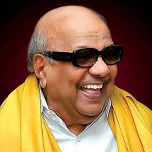 "நன்றி எதிர்பாராதே.." - தேர்தல் தோல்விக்கு மத்தியில் வைரலாகும் கலைஞரின் வரிகள்: சமூக வலைதளங்களில் திமுக தொண்டர்கள் உருக்கம்!