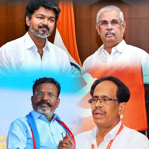 கோட்டையை நோக்கி விஜய்: சி.பி.ஐ, சி.பி.எம் மற்றும் வி.சி.க ஆதரவைக் கோரிய தவெக! தமிழக அரசியலில் உச்சகட்ட பரபரப்பு!