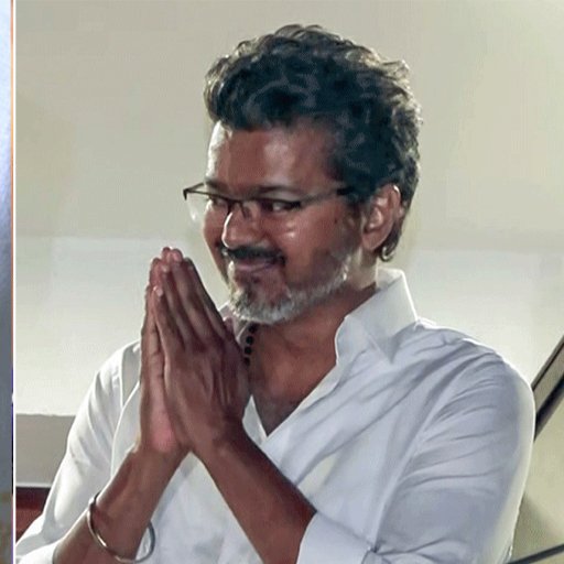 தவெக அரசுக்கு இந்திய கம்யூனிஸ்ட் (CPI) அதிரடி ஆதரவு! ஆதரவு எம்எல்ஏக்கள் எண்ணிக்கை 114 ஆக உயர்வு - முதலமைச்சராகிறார் விஜய்?