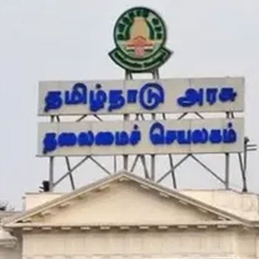 தமிழக முதல்வர் விஜய்யின் முதன்மைச் செயலாளர் மற்றும் தனிச் செயலாளர் நியமனம்: தமிழக அரசு அதிரடி உத்தரவு!